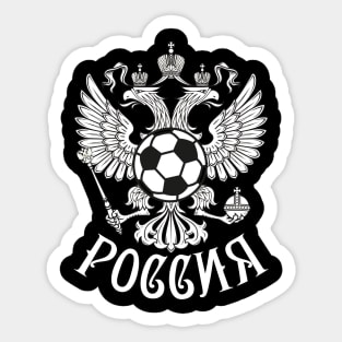 159 State Emblem Russia Eagle Football Soccer Sticker